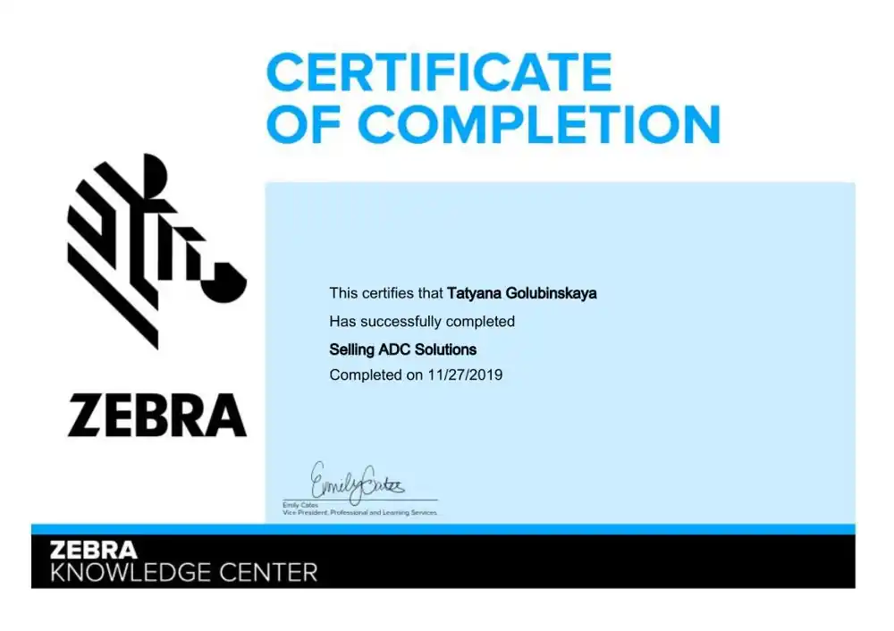 Сертификат Zebra Knowledge Center